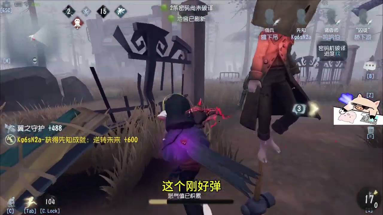 最简单的先知教学！你还不会溜吗？#第五人格 #shorts