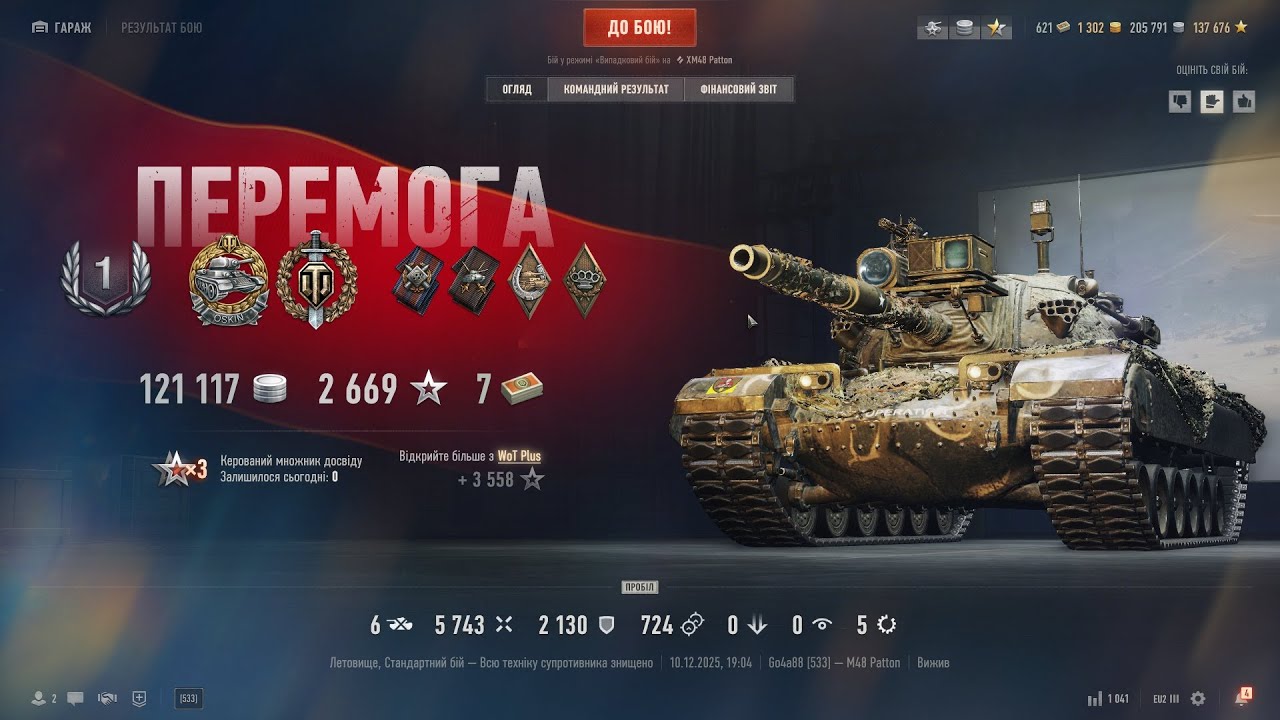 M48 Patton First degree opt4