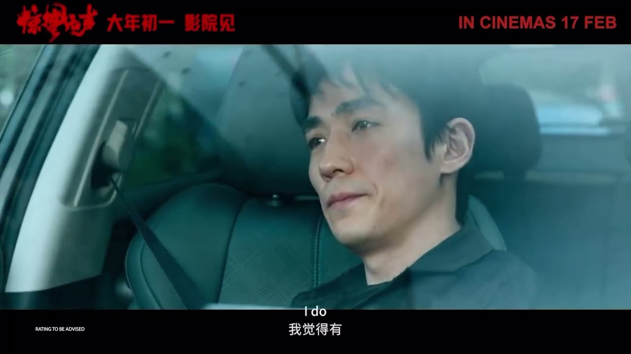 《惊蛰无声》演员林博洋向新加坡的观众问好！｜《惊蛰无声》SCARE OUT现已全岛热映中