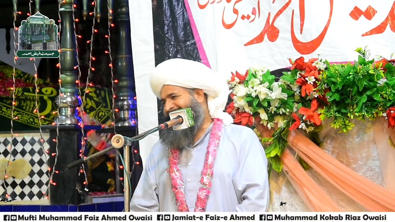 Mufti Saif-ur Rehman Owaisi | Urs-e Faiz-e Millat 2022 | Markaz-e Ahlesunnat Bahawalpur