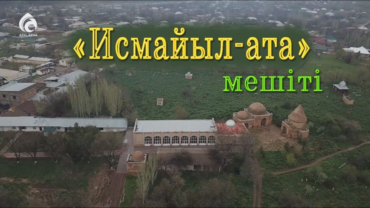 Түркістан облысы Қазығұрт ауданы 