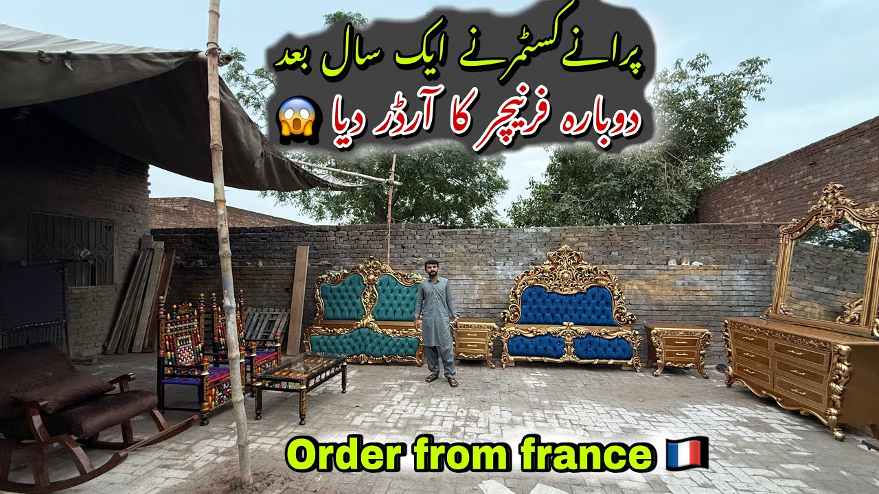 Order from france | Chinioti bed set | wooden furniture | ashar loona latest furniture video 2025