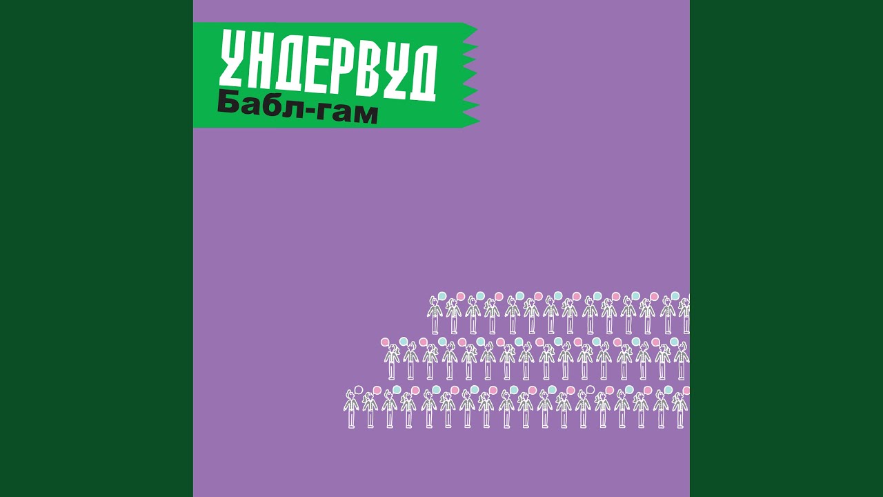 Платье в Горошек