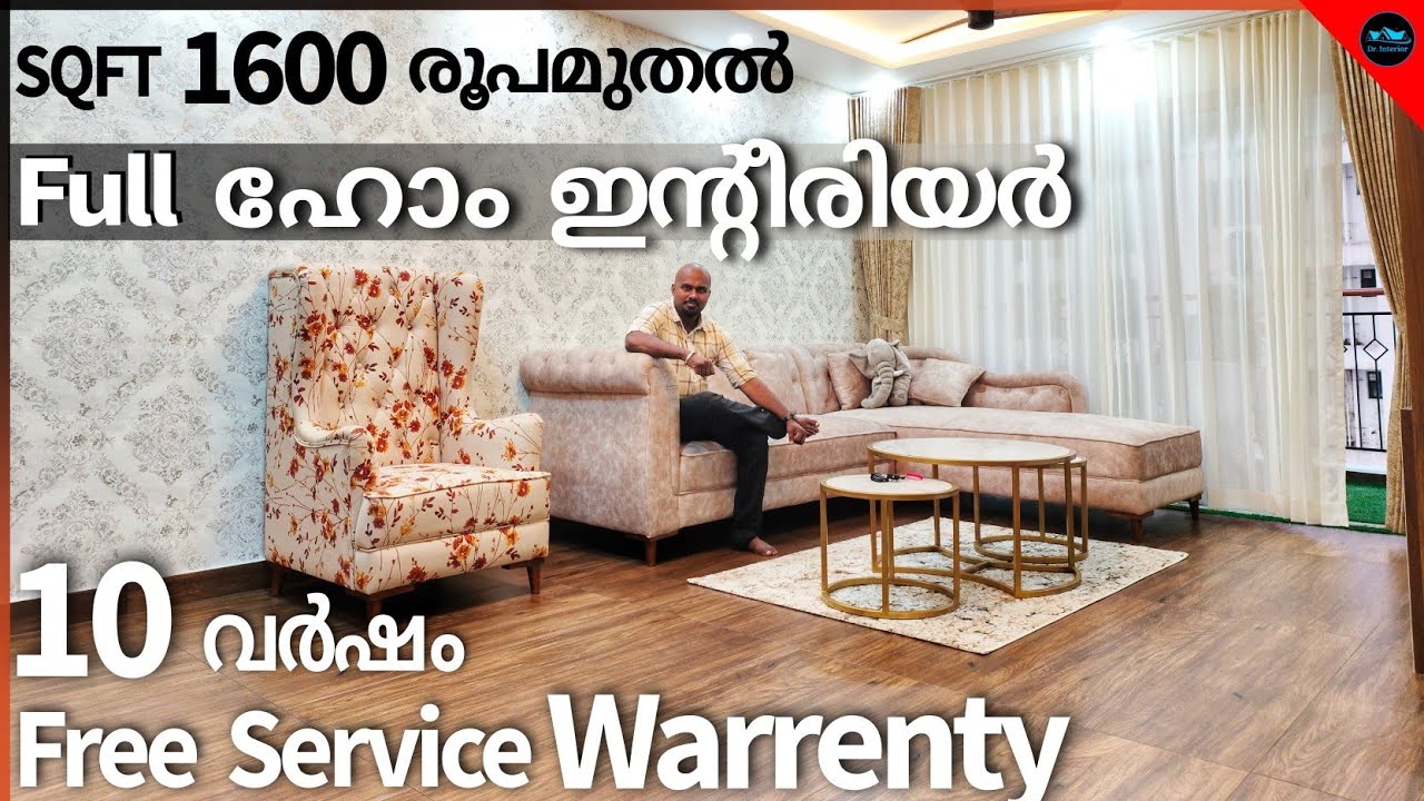 SQFT 1600 രൂപ മുതൽ Home interior|latest trending minimalistic interior|Flat interior|Dr. Interior