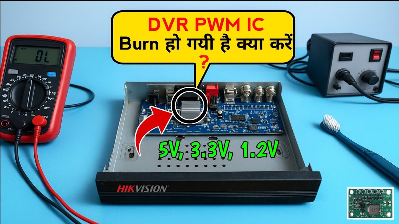 ख़राब DVR को Repair कैसे करें Step By Step | Dead DVR Repair Kaise Karen | dvr repair in hindi 