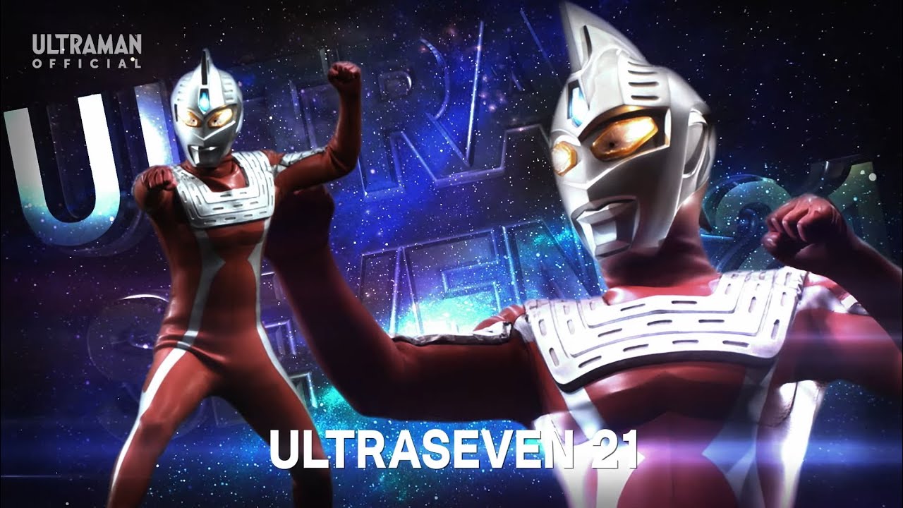 Ultra Seven 21 ( Ultra Seven 21) Lyrics