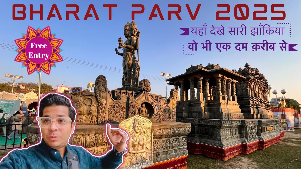Bharat Parv 2025 || Bharat Parv 2025 All Information || Bharat Parv 2025 Lal Qila