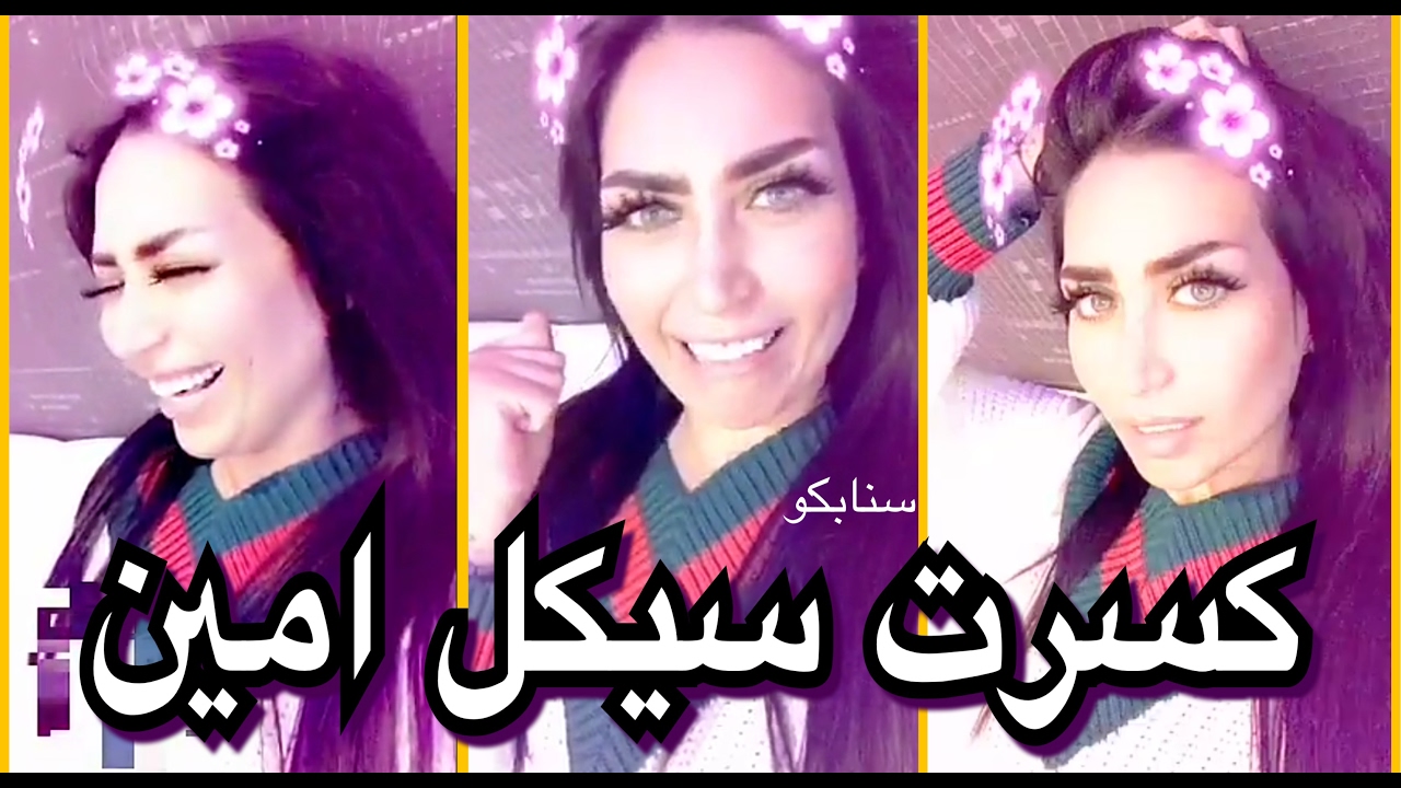 د.خلود تكشف عن معاناتها مع امين قبل الزواج وتجاوب على اسئلة محرجة