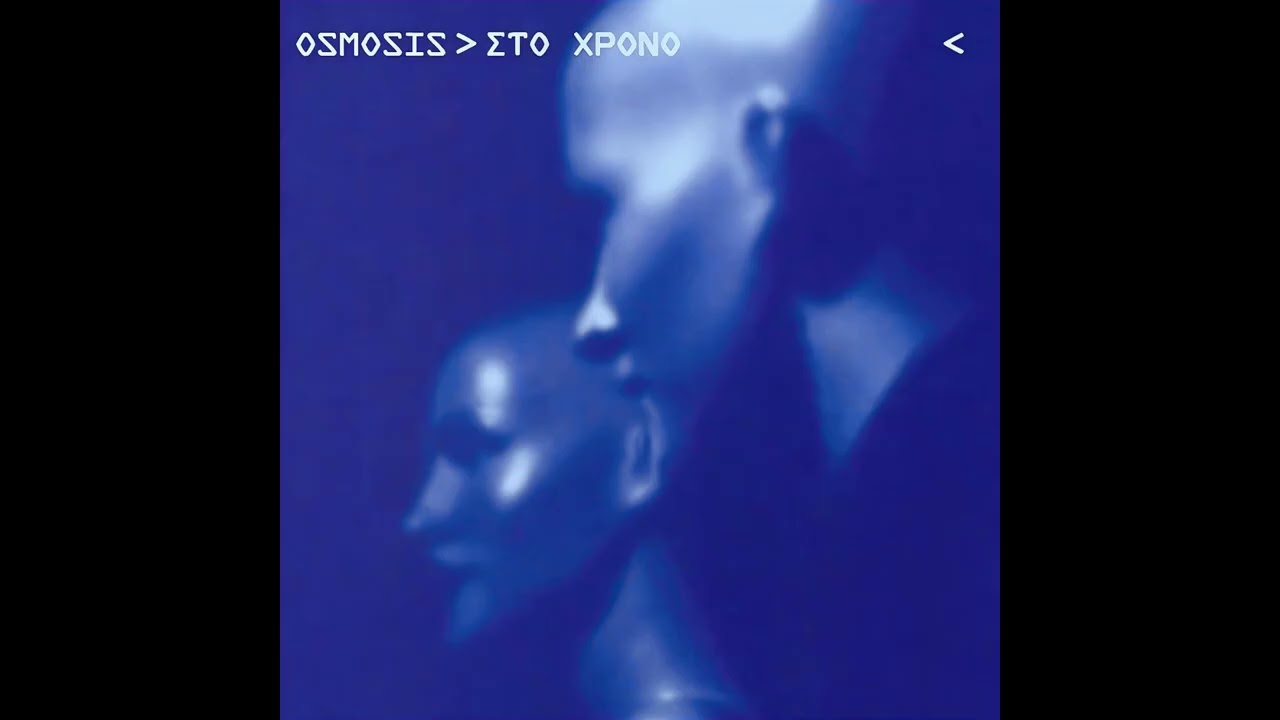 Osmosis - Ιδανικοί Αυτόχειρες