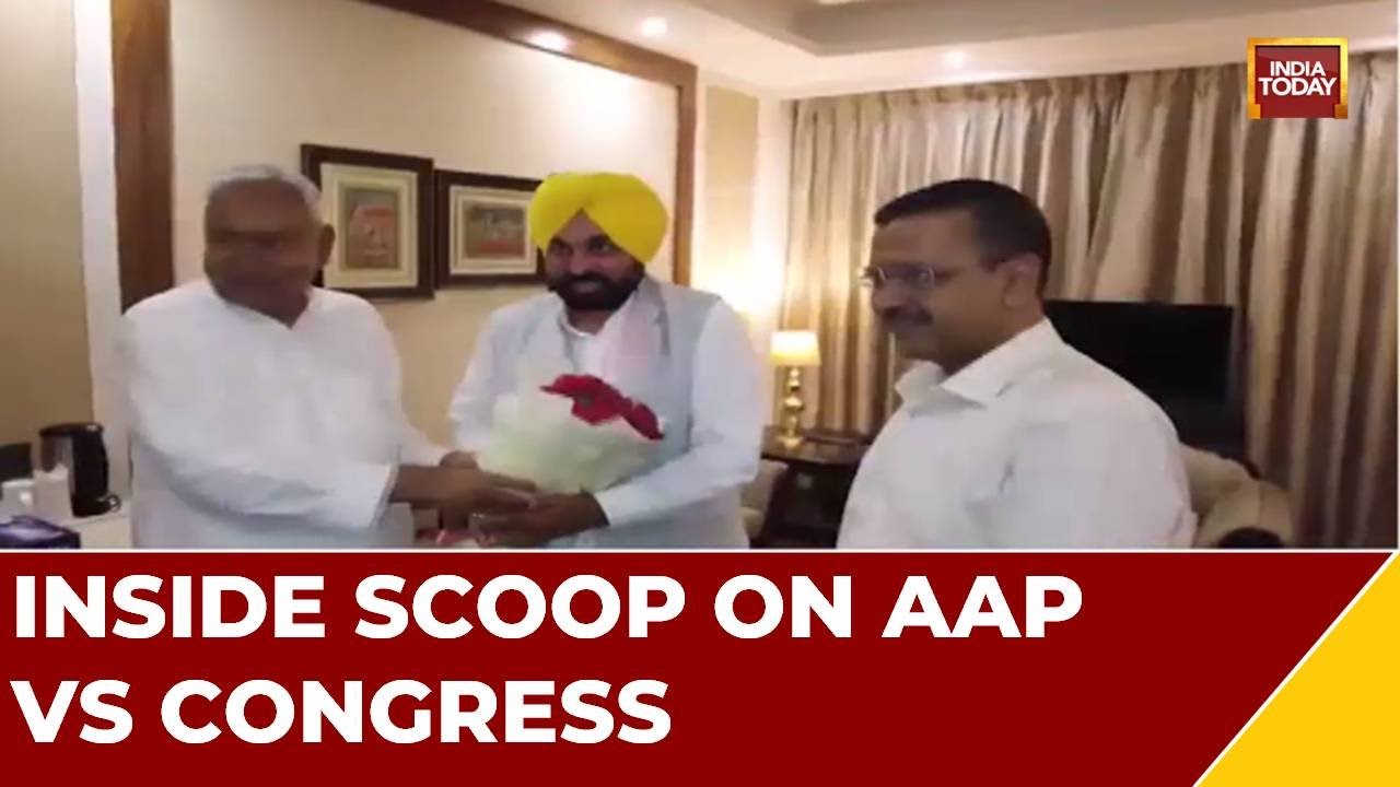 'Rahul Refused To Back AAP In Ordinance': Sources | Opposition Unity Meet