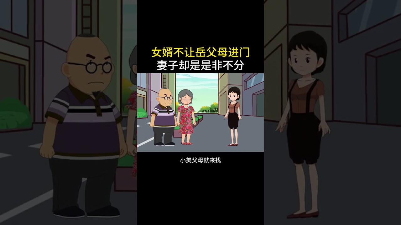 丈夫的无奈选择#情感故事 #家庭百态 #内容启发搜索