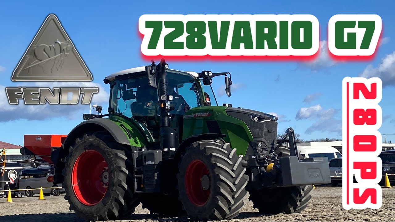 【フェント試乗】FENDT 728 VARIO G7