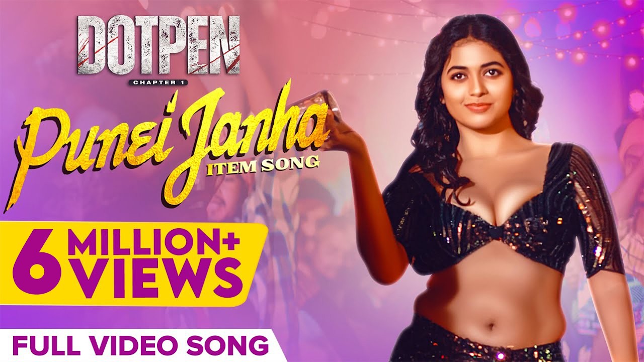 ପୁନେଁଇ ଜହ୍ନ | Punei Janha | Full Video Song | Dotpen | Odia Song | Aseema | Jyoti | Supriya | Somesh