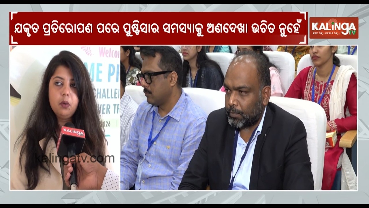 CME Programme at KISS University Focuses on Nutrition Challenges After Liver Transplant | Kalinga TV