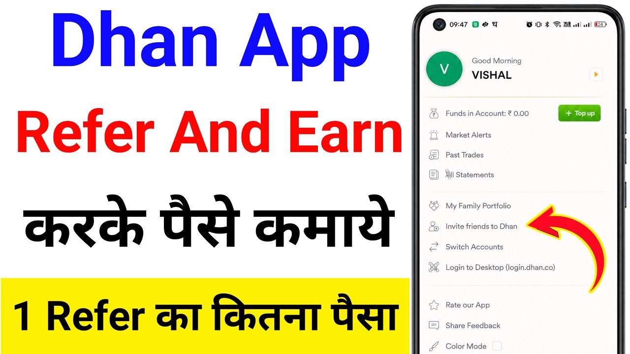 Dhan refer and earn | Dhan app refer and earn | New refer and earn demat account | refer and earn