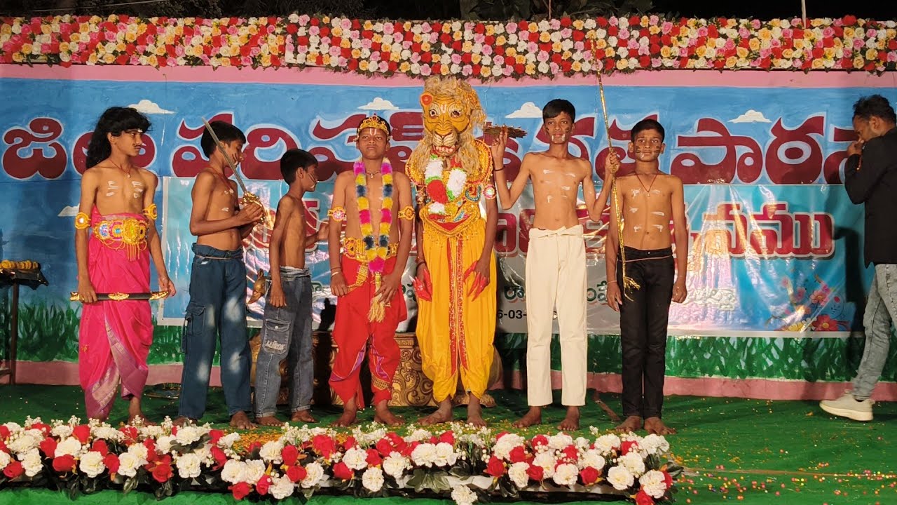 Sri Laxmi Narasimha Swamy అవతారం ZPHS RAYALAPUR Village Ramayampet Mondal
