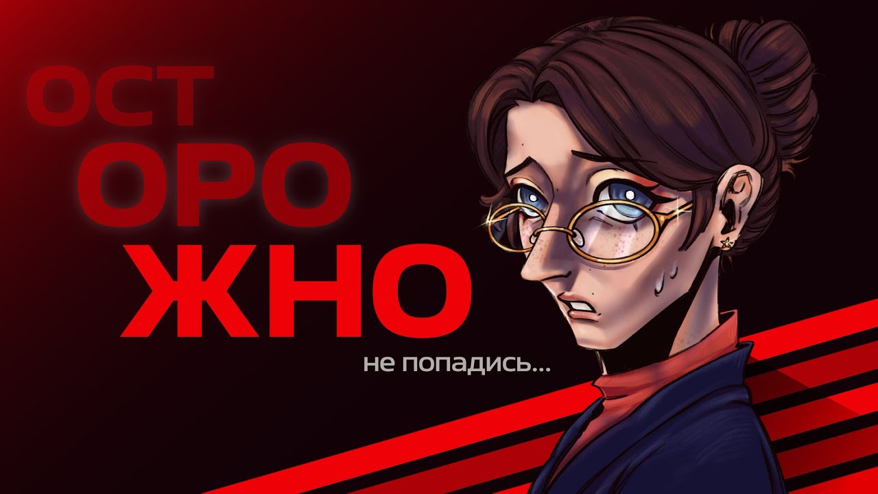 Мошенник обманул на адопта