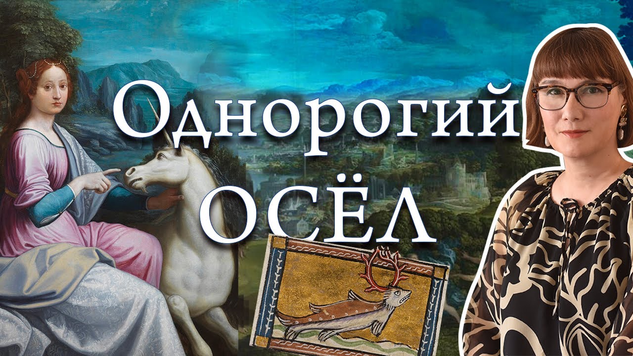 Аликорн - величайшая разводка в истории