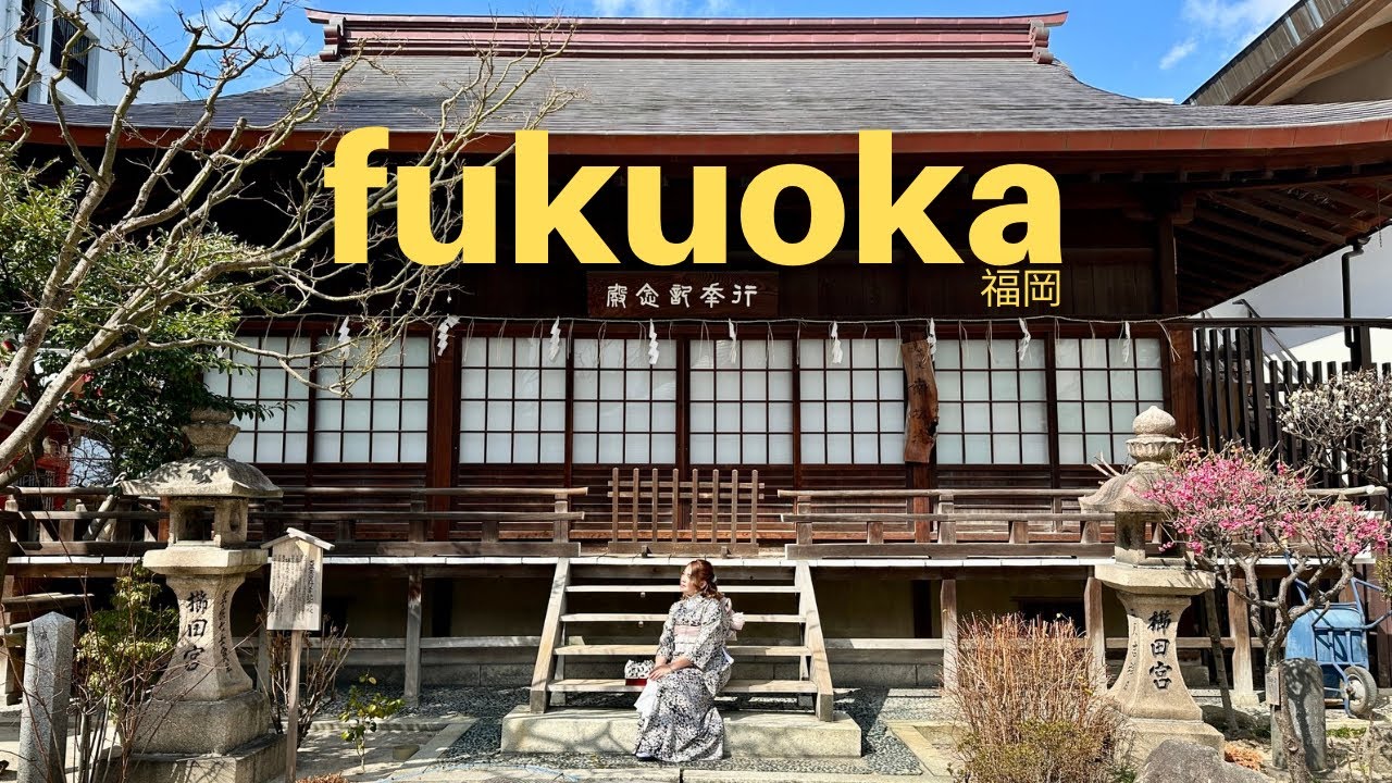 FUKUOKA VLOG JAPAN - Kimono Rental, Kushida Shrine, Blue Bottle Coffee, Yakiniku, Underground Mall