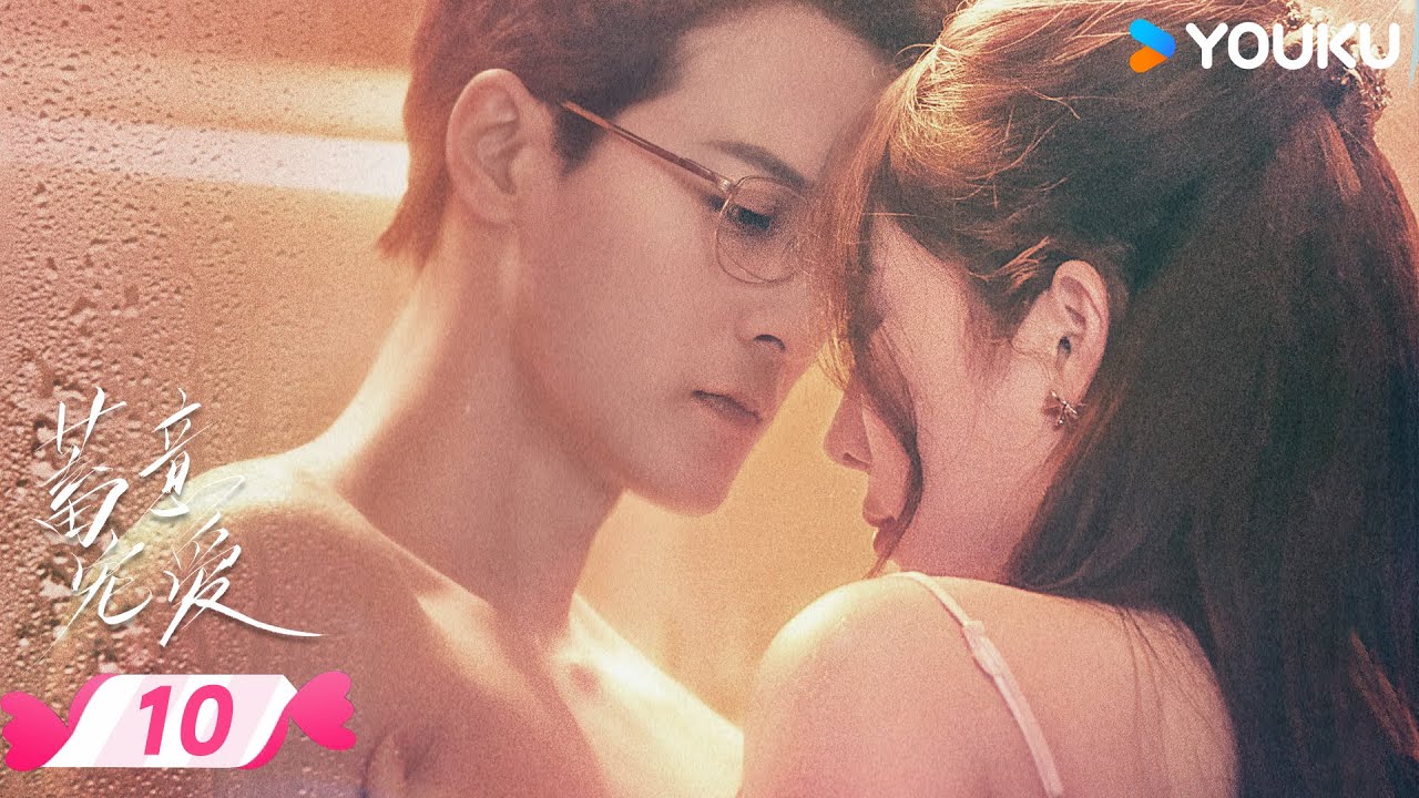 MULTISUB【蓄意宠爱 Love Conspiracy】EP10 | 😎富家千金重生爆改黑莲花⚡虐渣撕婊手拿把掐 | 戴燕妮 / 郭迦南 | 优酷宠爱频道 YOUKU ROMANCE