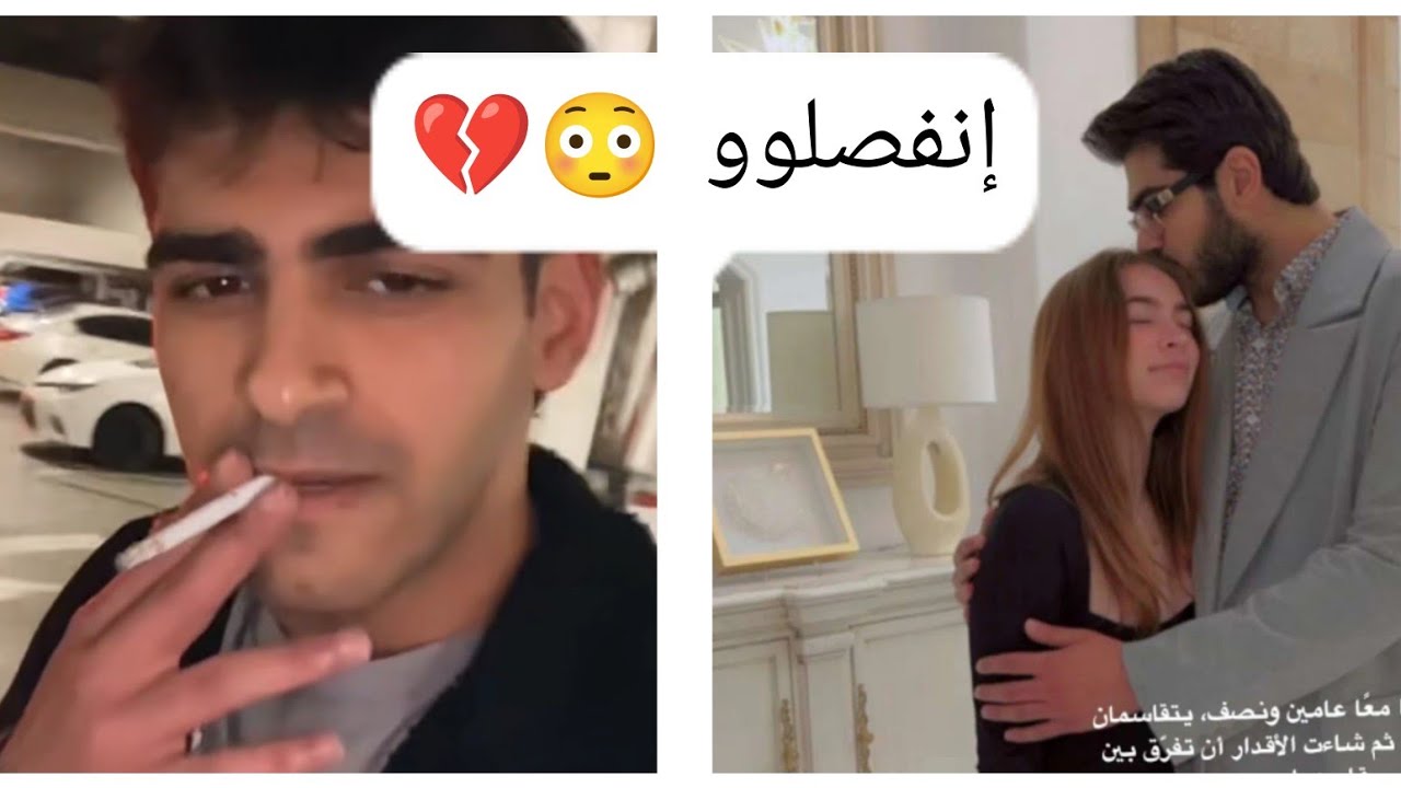 معاذ ابن #هند_القحطاني  يصرح لاول مره سبب إنفصاله عن الامريكيه كارلي 😳💔