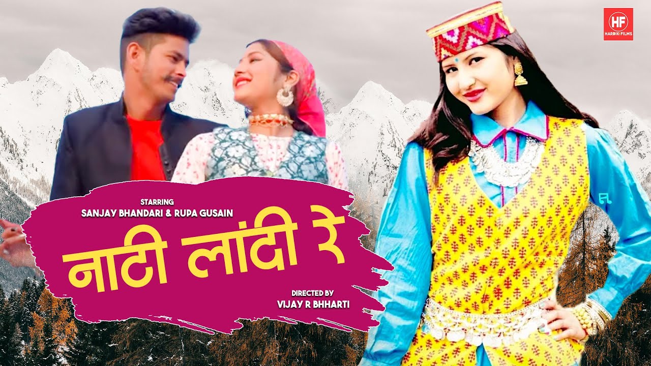Nati Landi re  | Garhwali Nati Song | Sanjay Bhandari | Anissa Ranghar | Dj A virus
