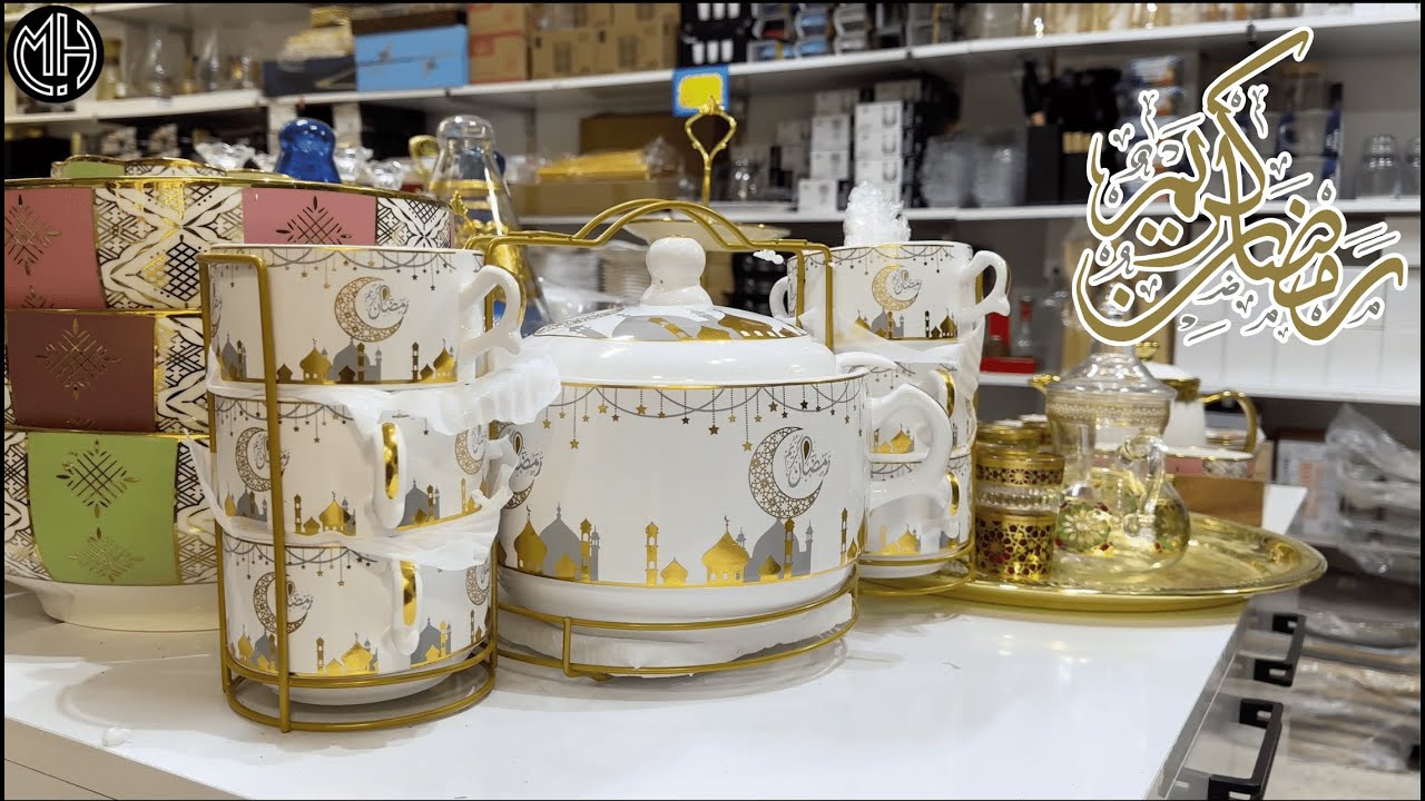 عروض رمضان وصلت بتخفيضات خطيييييرة و غادي تبقى مستمرة حتى الشهر المبارك