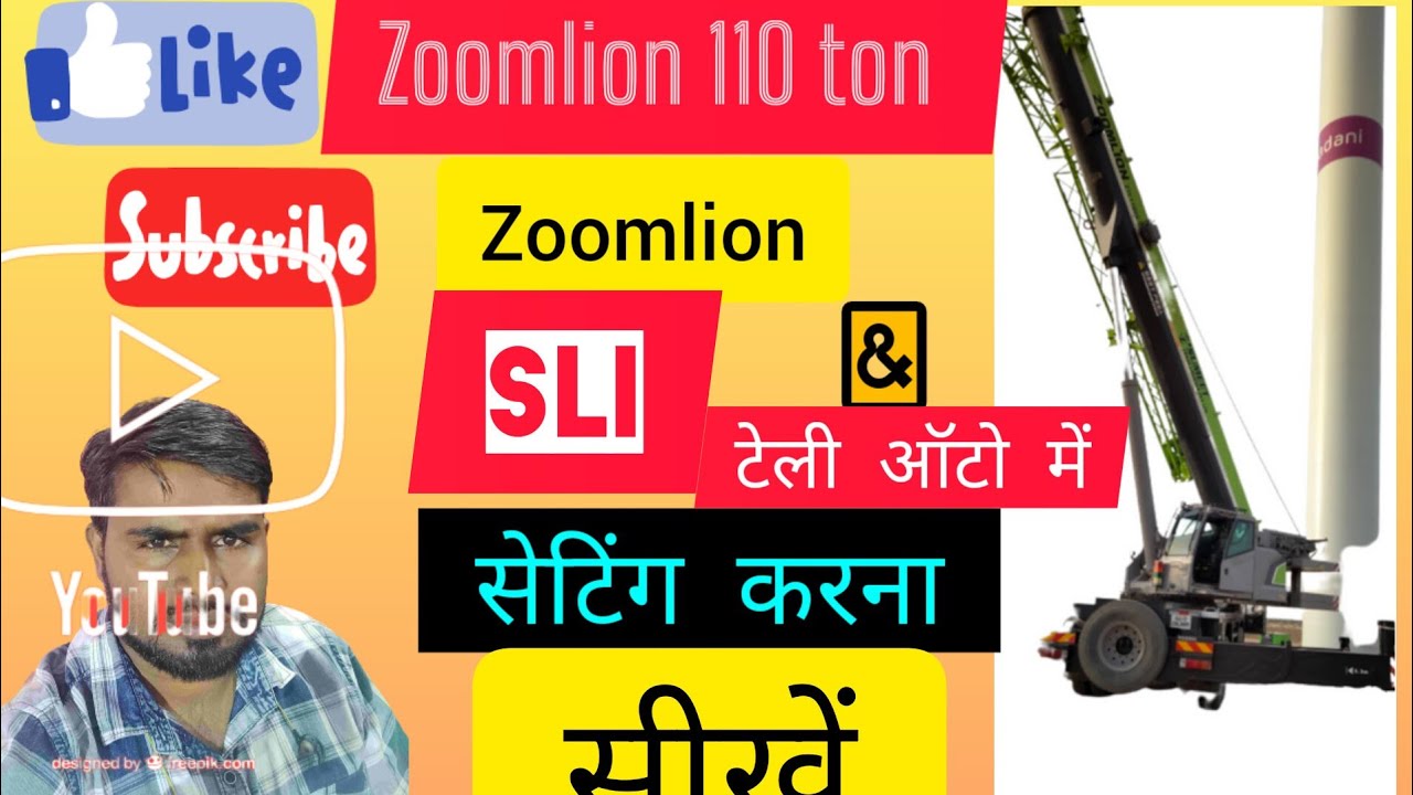 Zoomlion  110 ton SLI sistam