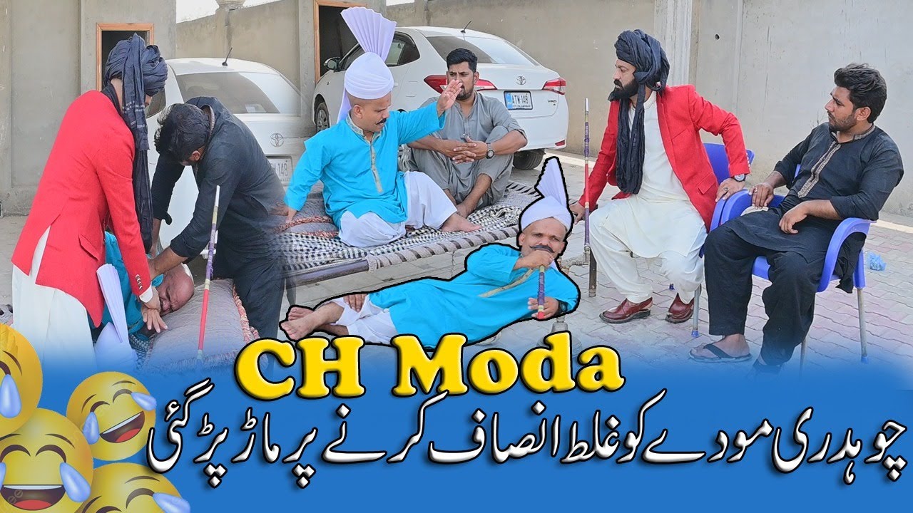 Galat Insaaf Karne Par Mili Sakhat Saza 😥😥| New Video | Road Studio