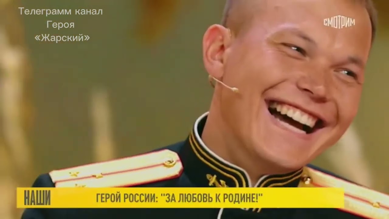 Кто внес свой вклад в воспитании Героя России. Иван Жарский