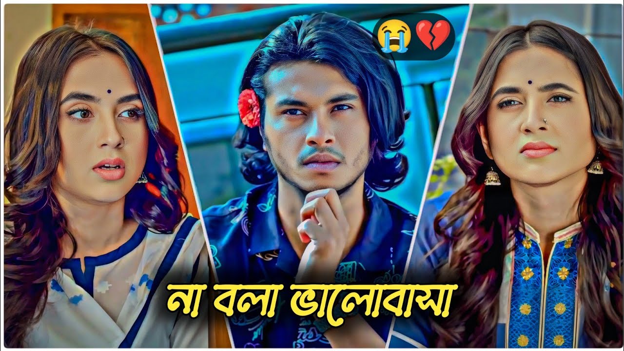না বলা ভালোবাসা💔।আরশ খানের সেরা কষ্টের নাটক।Arosh Khan New Natok 2025।Bangla Natok 2025।#banglanatok