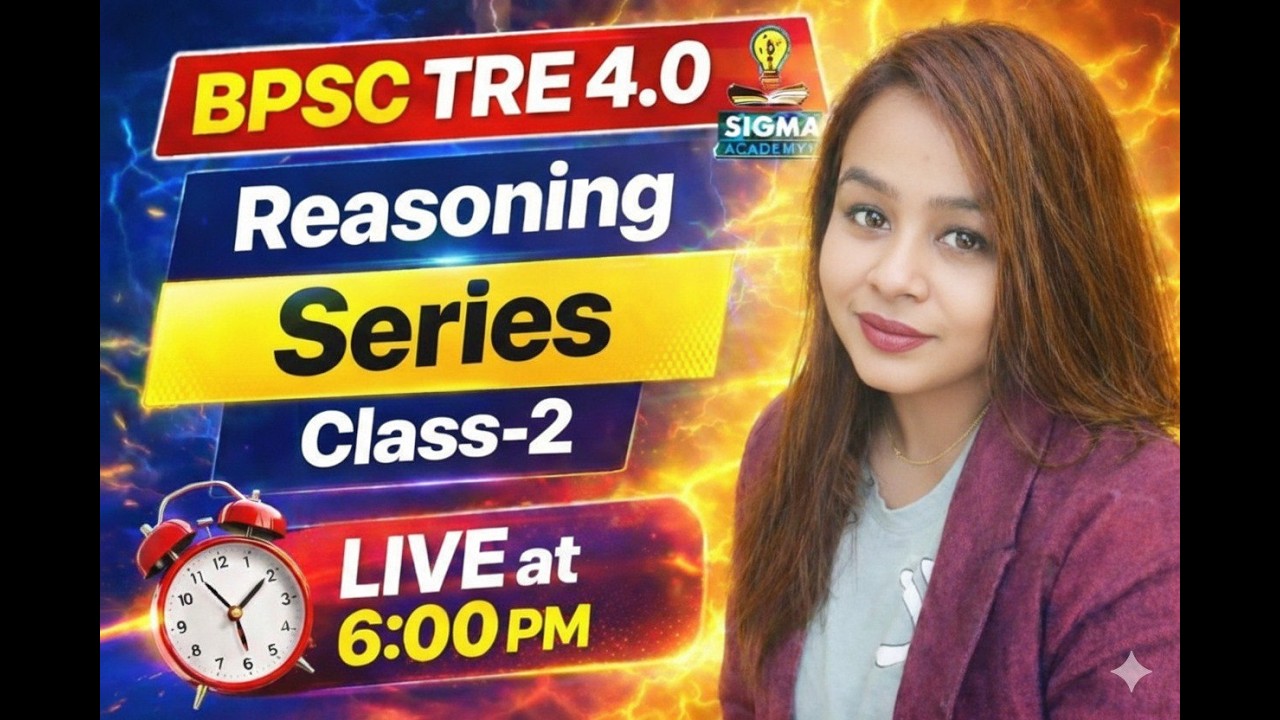 BPSC TRE 4.0 Reasoning Class |  BPSC Reasoning |Number series| Sigma Academy