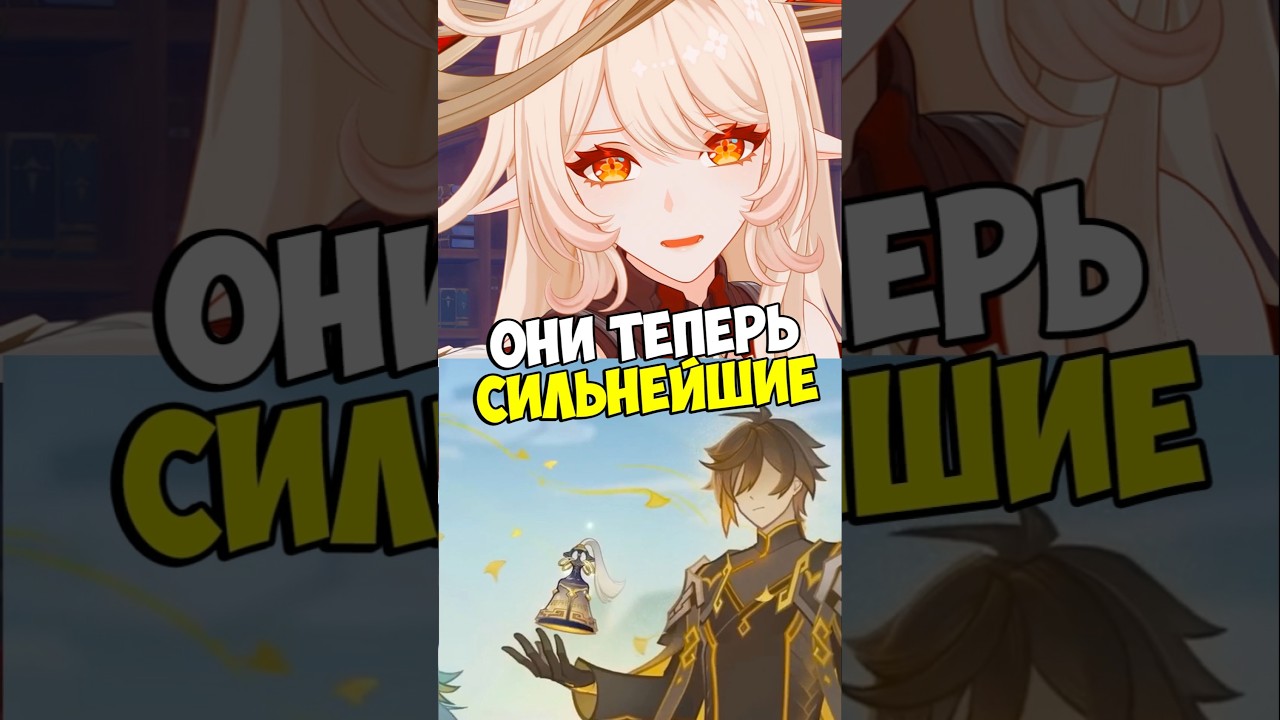 Сильнейшие Персонажи по лору Genshin Impact