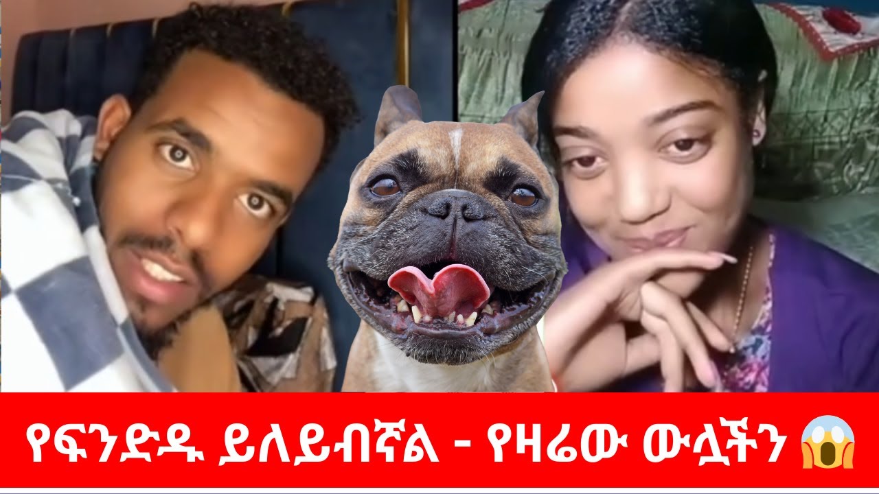 የፍንድዱ ይለይብኛል | HE WENT TOO FAR! (Public Prank Gone Wrong) 😱 Natymon vs Teddy hawassa vs froal