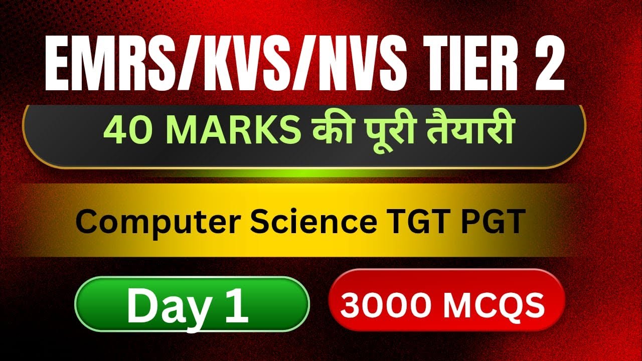 EMRS KVS NVS TIER 2 || COMPUTER SCIENCE || MCQ SESSION 1 || 40 MCQ KI PURI TYARI