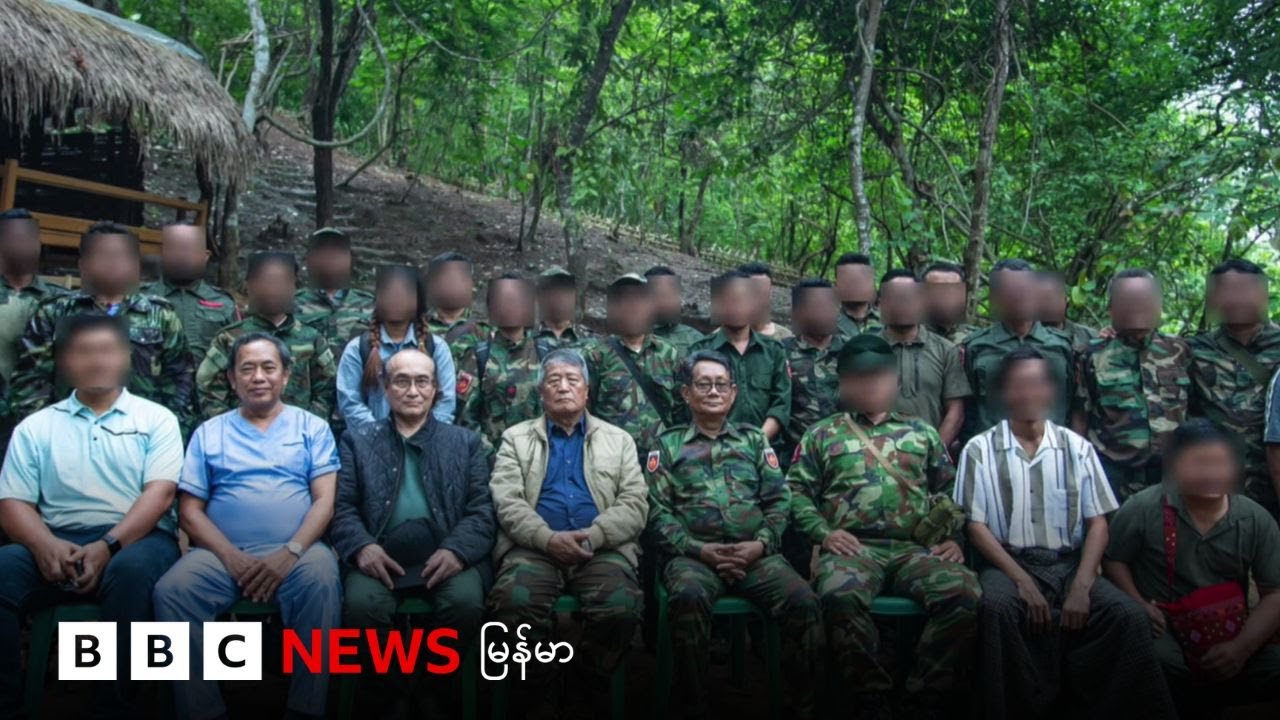 တော်လှန်စစ်အောင်မြင်ရေး PDF တပ်မှူးတွေ အစည်းအဝေးထိုင် - BBC NEWS မြန်မာ