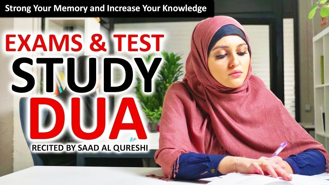 Every Student Should Listen Dua to get success in exam & Study  &hearts;