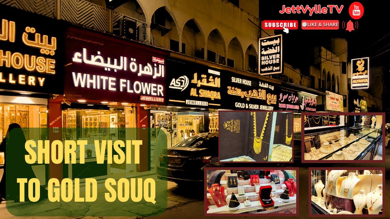 Short visit to Gold Souq Salalah, Oman