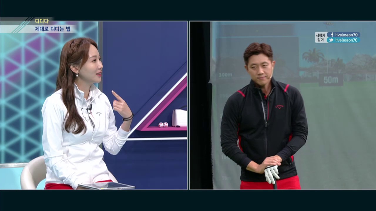 [골짤강] 제대로 디디는 법