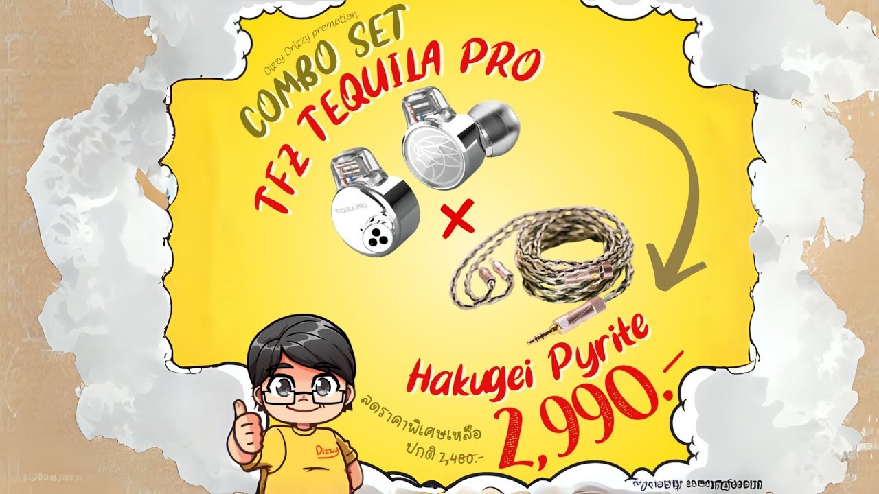 โปรโมชั่นพิเคษ ลด 60%  TFZ Tequila Pro พร้อมสายอัพเกรด Hakugei Pyrite