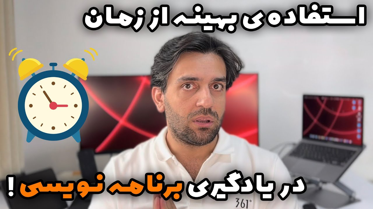 برنامه نویسی - با این تکنیک ها زمان یادگیری را کاهش دهید