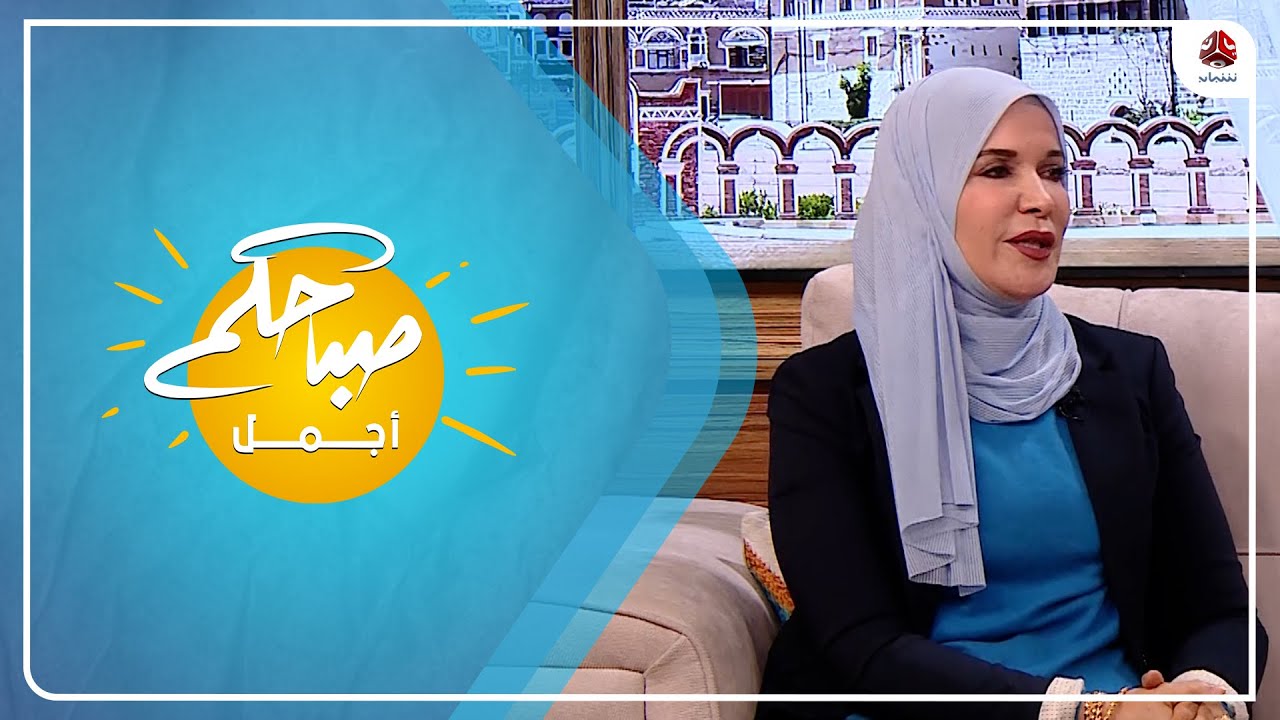 جنون العظمة وأوهام الاضطهاد