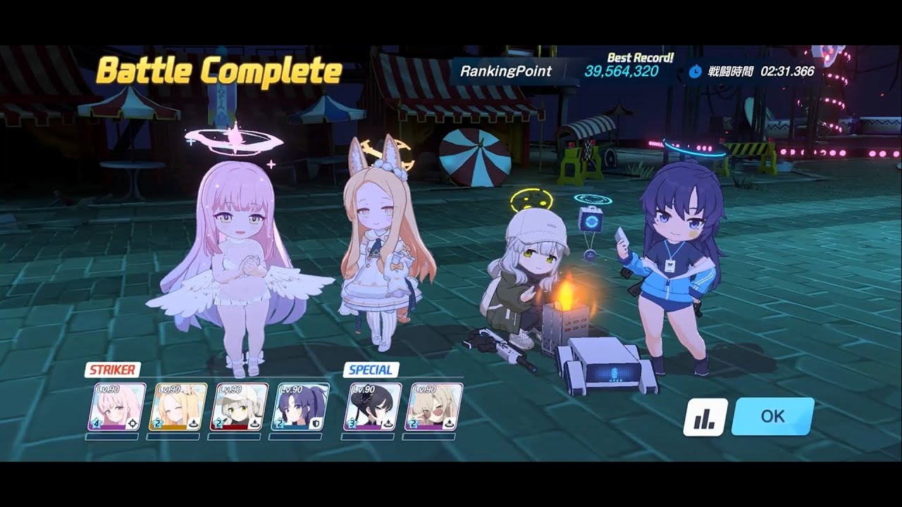 【ブルアカ】特殊装甲シロクロ（市街地） TORMENT2凸 スコア:39,564,320【大決戦】