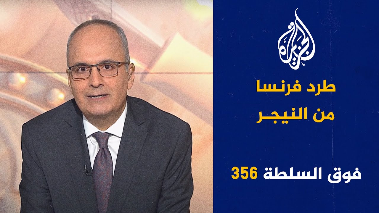 فوق السلطة 356 - أخرس يقرأ القرآن