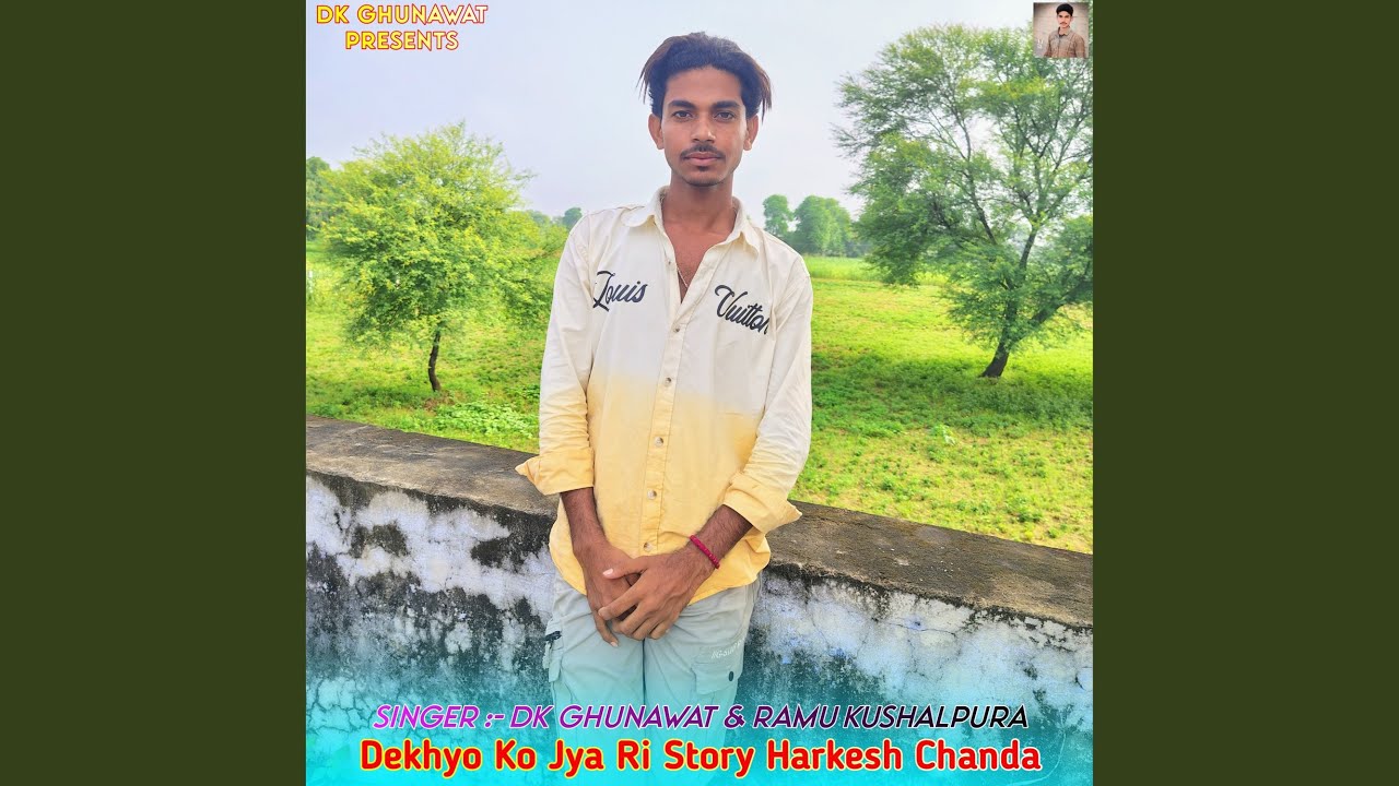 Dekhyo Ko Jya Ri Story Harkesh Chanda