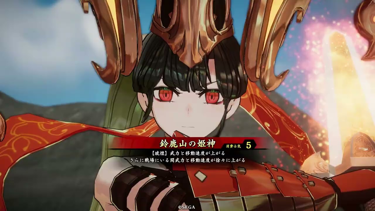 鈴鹿御前と相馬ワラVS柳生ワントップ