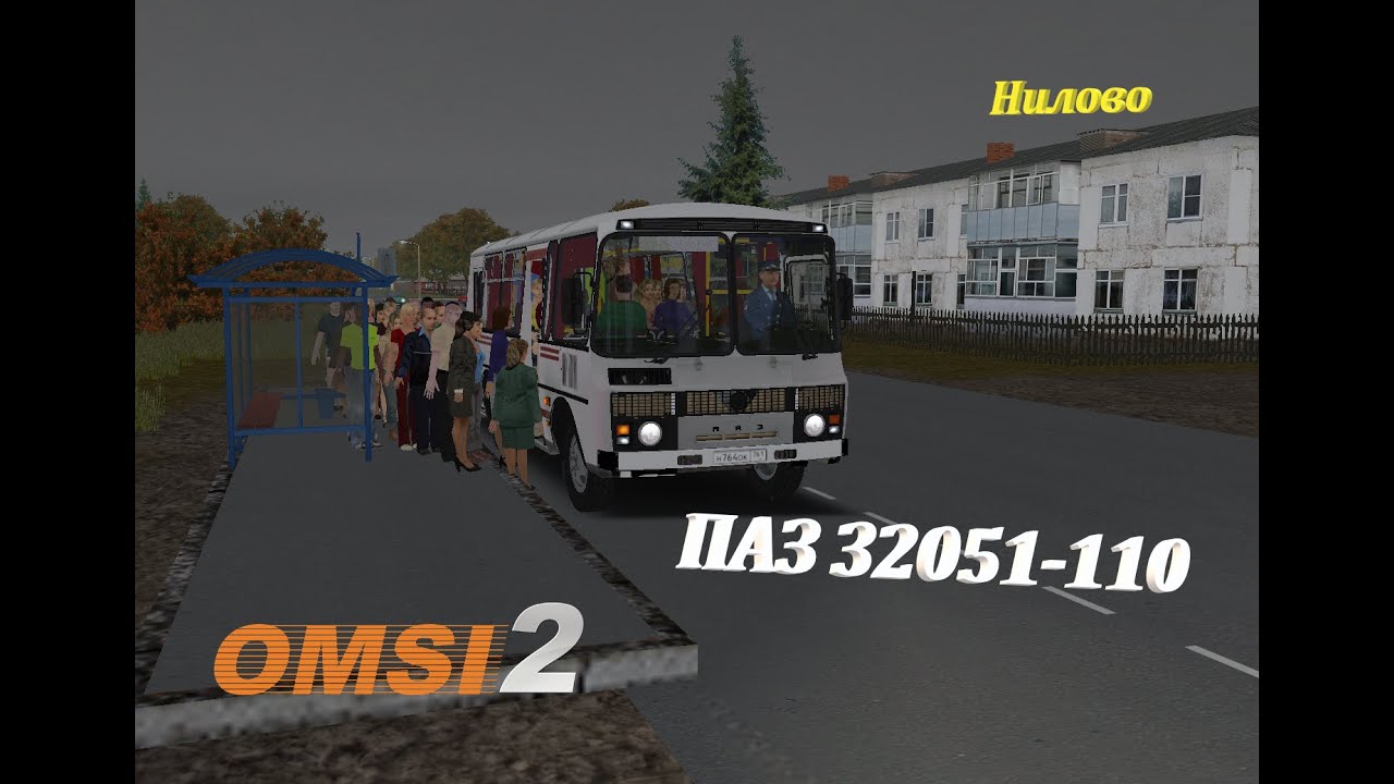 ДЕРЕВЕНСКИЙ МАРШРУТ НА ПАЗ 32051-110. МАРШРУТ №1.