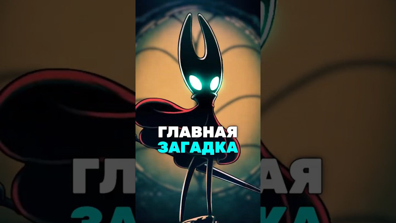 Главная загадка Sea of Sorrow - Hollow Knight: Silksong