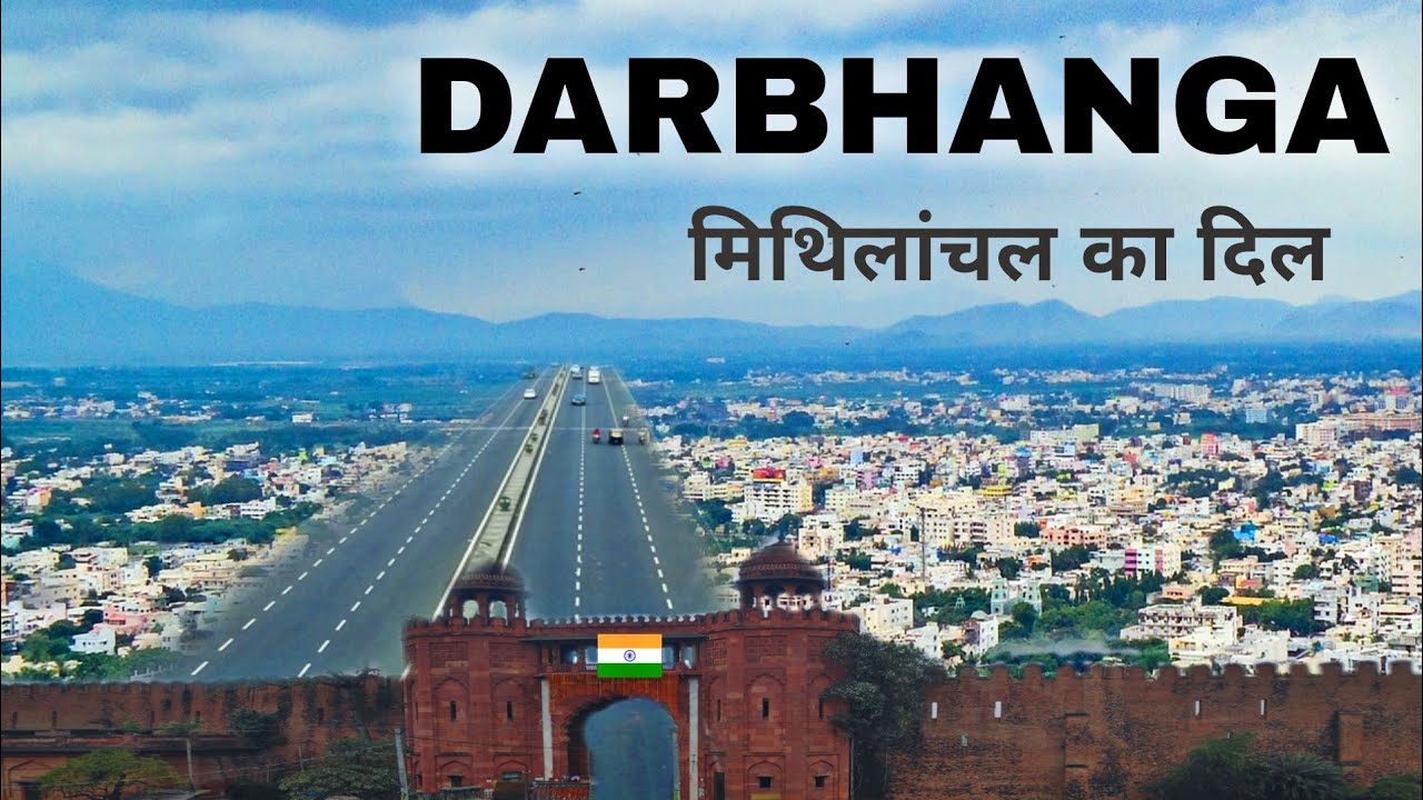 Darbhanga City | Heart of the Mithilanchal | Bihar | Darbhanga district 🌾🇮🇳