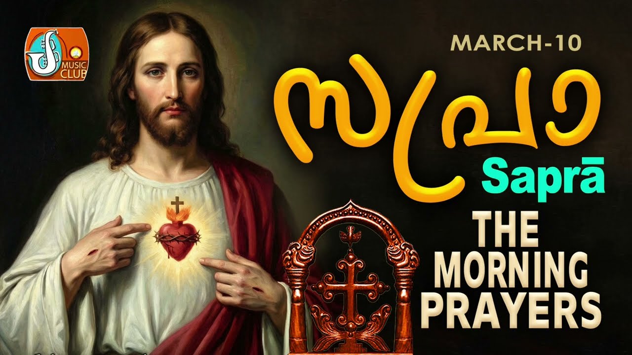 Sapra The Morning Prayer 10th of March 2026
